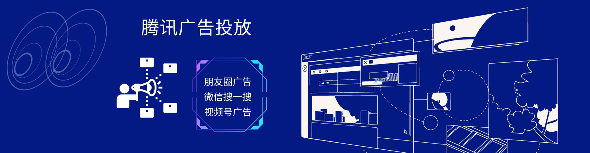 郴州信息流推广